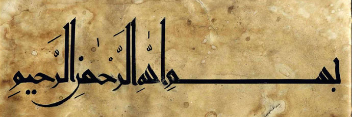 Banner calligraphy